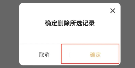 青橙小说app