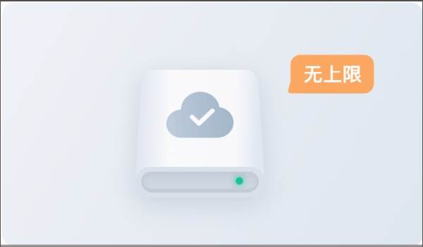 镭威视云监app