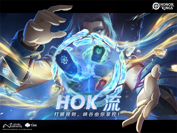 王者荣耀国际服Honor of Kings