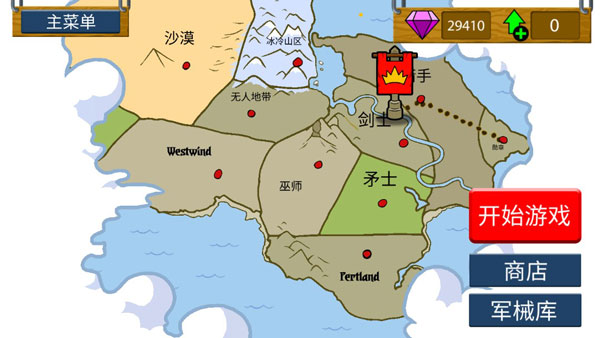 火柴人战争遗产魔改版