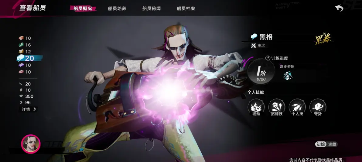 遗忘之海新手必练的角色有哪些？