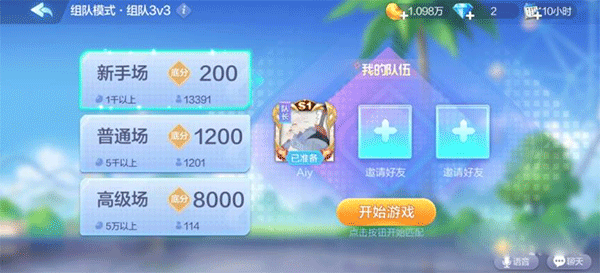 欢乐斗地主免费版