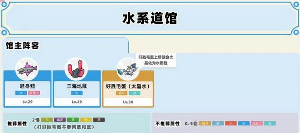宝可梦朱紫手机版