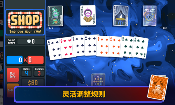 小丑牌balatro安卓中文版