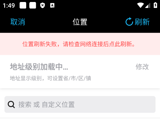 水印相机官方免费版