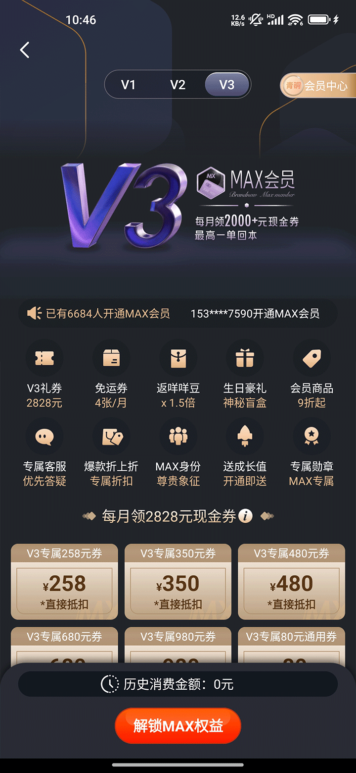羊小咩app