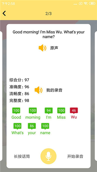 51点读app官方版