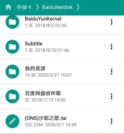 ons模拟器最新安卓版