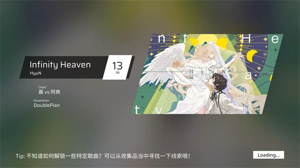 Phigros官方正版