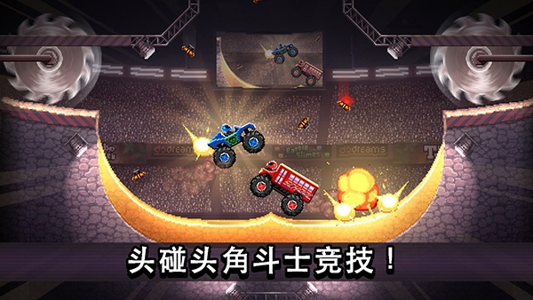 撞头赛车无限金币钻石破解版
