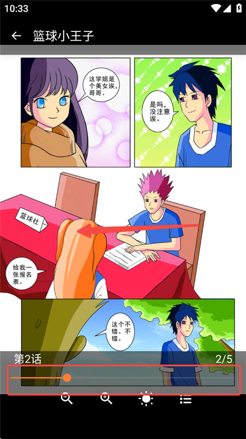 囧次元(原樱花动漫)正版