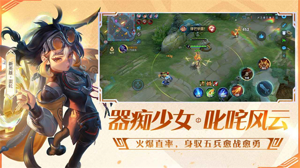 云王者荣耀官方正版