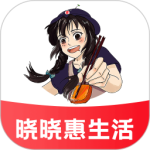 晓晓优选app官方版