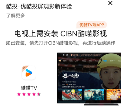 土豆视频app官方正版