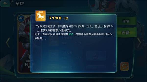 剑与家园国际服