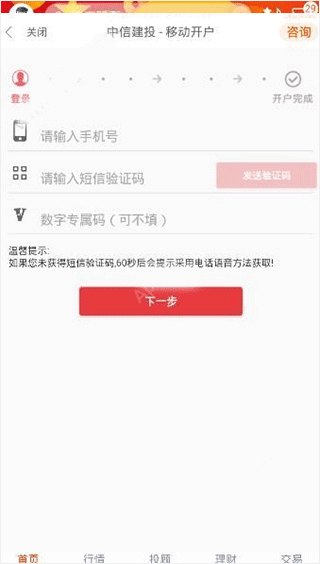 蜻蜓点金app官方版