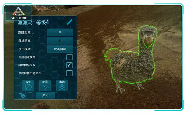 方舟生存进化手机版破解版