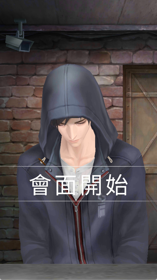 被囚禁的掌心手机版