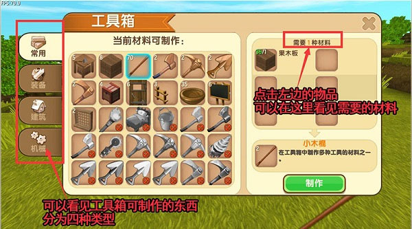 迷你世界最新版