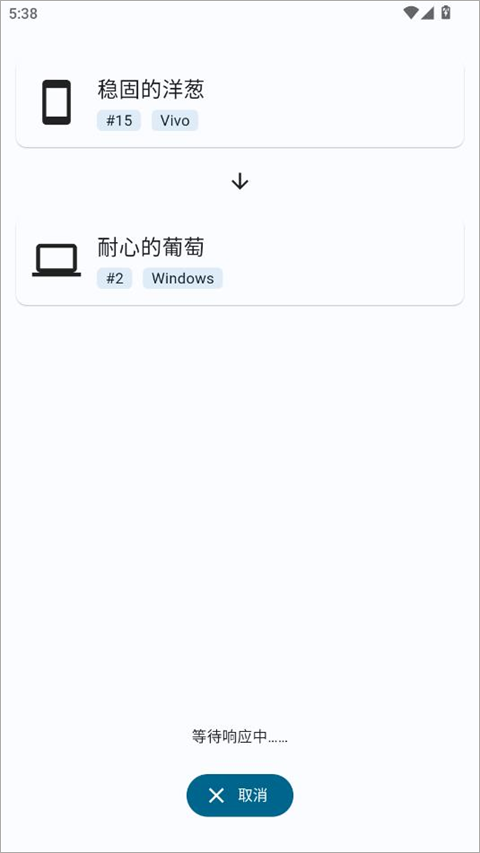 LocalSend手机版