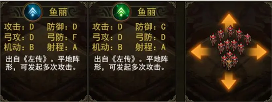 群雄时代最新版