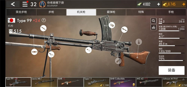 世界战争英雄官方正版
