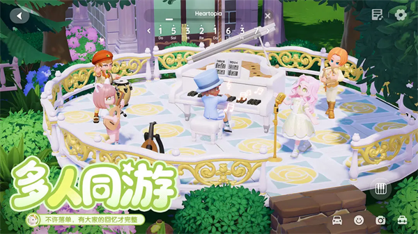 心动小镇TapTap最新版