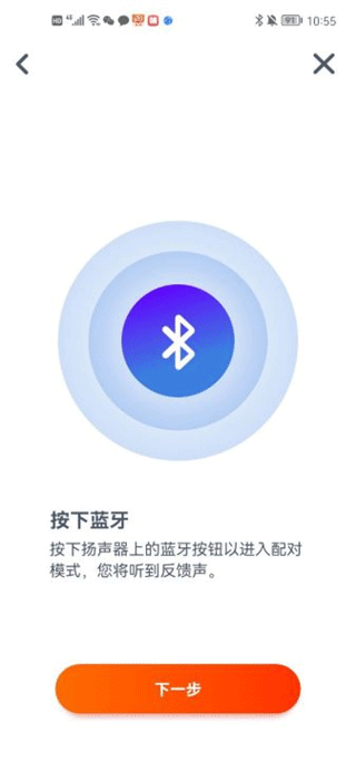 JBLPortable官方版