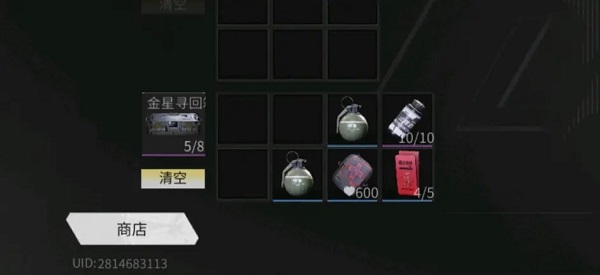 萤火突击手游国服