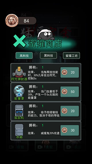 猛鬼宿舍官方正版