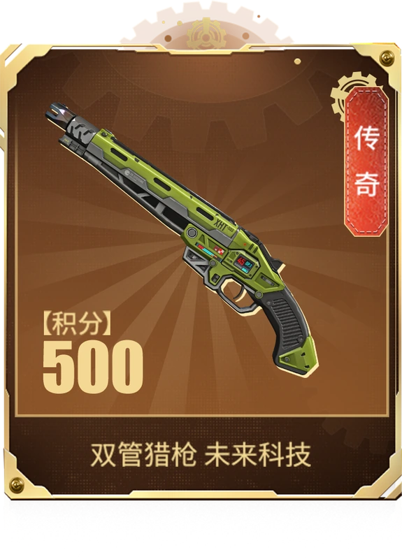 穿越火线魅影归来抽奖券怎么得 穿越火线魅影归来积分换什么