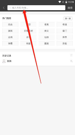 笔趣阁蓝色版官方版本