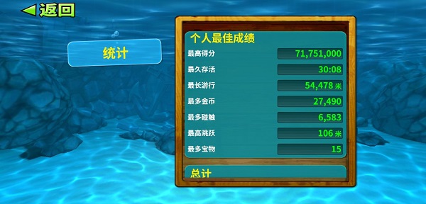 饥饿鲨进化999999钻无限金币版