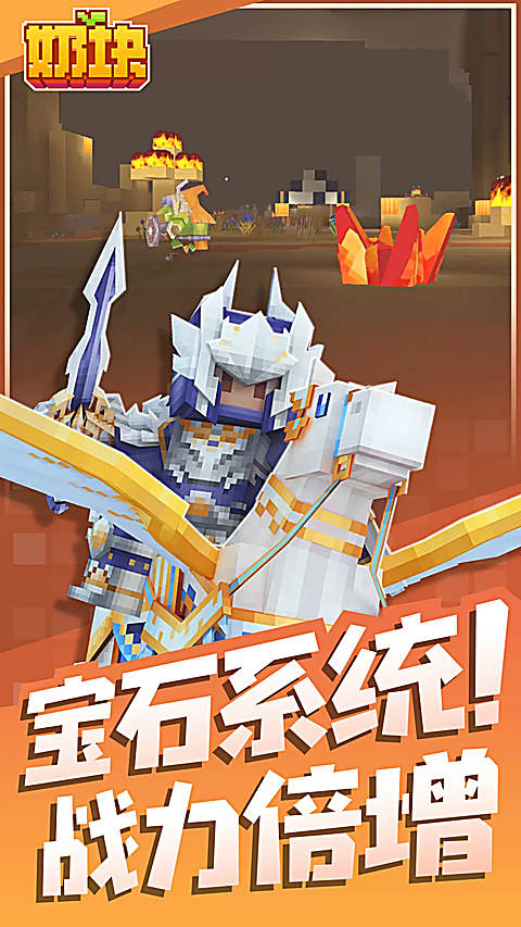 奶块oppo版