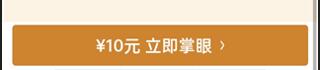 玩物得志官方版