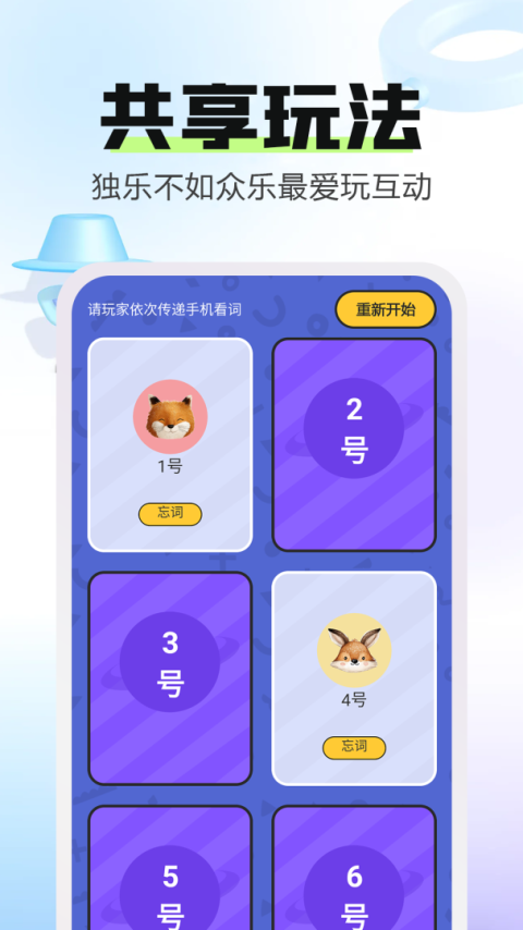 对玩app官方正版