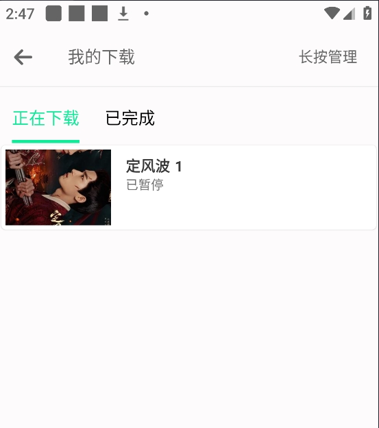 剧多多影视大全app官方版