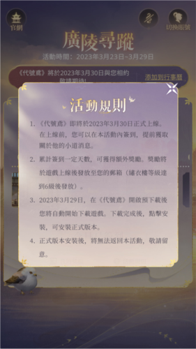 代号鸢港服官方版