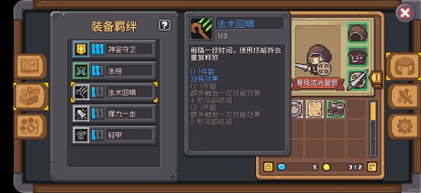 元气骑士oppo渠道服