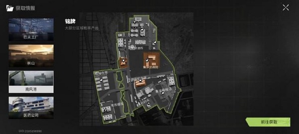 萤火突击官方正版