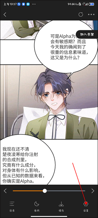包子漫画官方正版