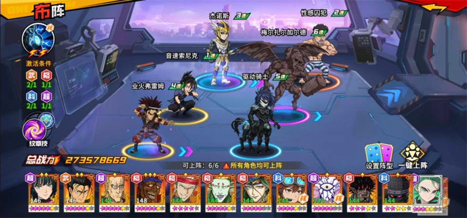 一拳超人最强之男官方版