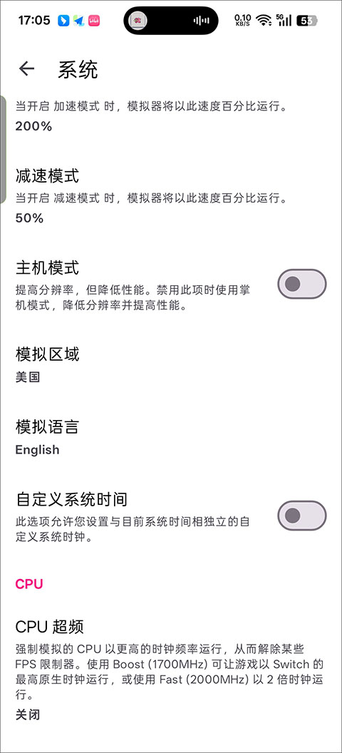 节奏天国奇迹之星手机版