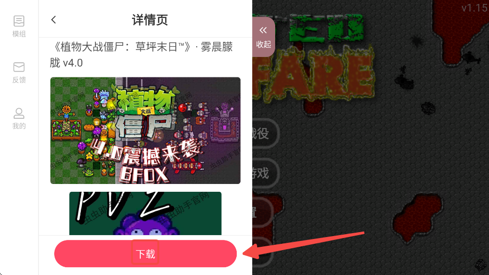 铁锈战争mod大全整合包