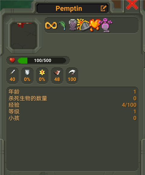 世界盒子手机版全部解锁破解版