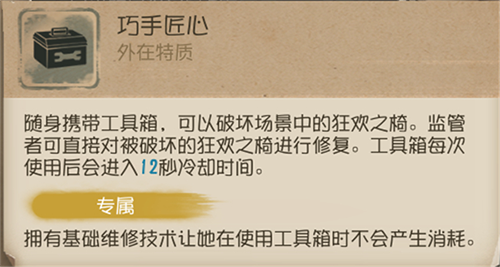 第五人格百度渠道版