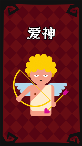 狼人杀手游