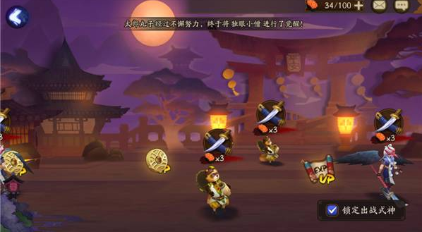 阴阳师360渠道服