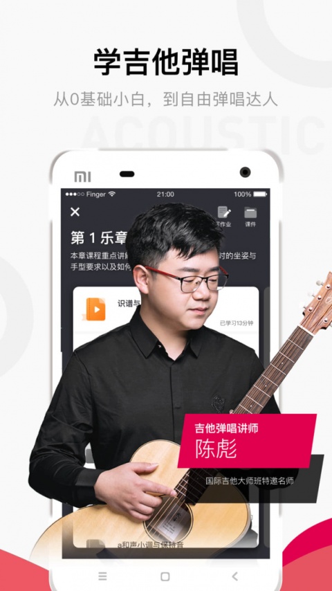 云中苏大app