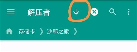 ons模拟器最新安卓版